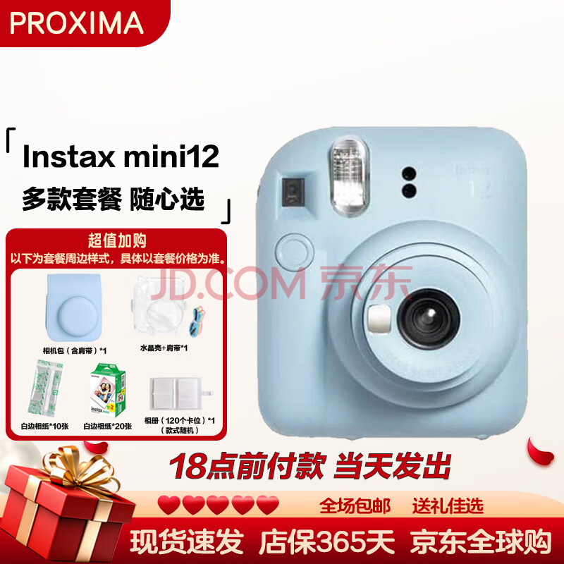 ʿ һγ Mini12 Mini12 3610Ԫ