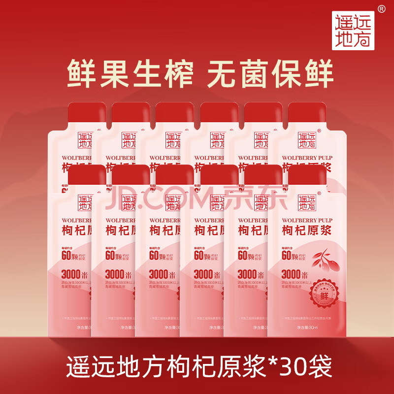 ңԶطԭͷຣ֭ʳزຣװԭңԶطԭ30ml*3017.9Ԫȯ