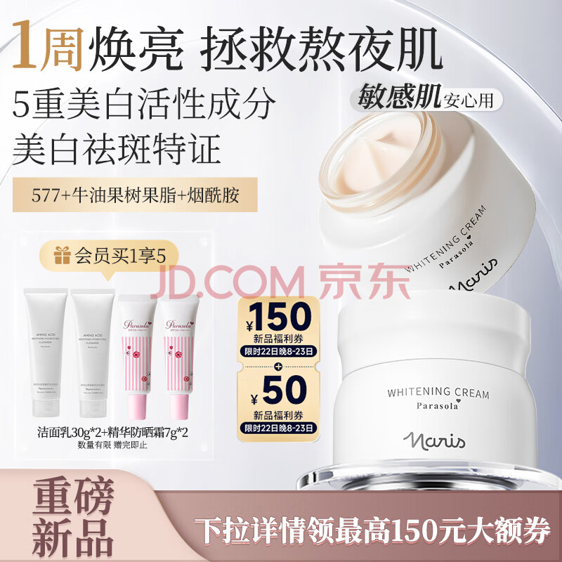 Ӫ˿577׵˪Ӫý¿岹ˮʪ߱Ԥ