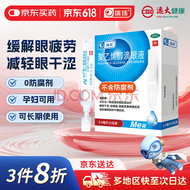  ϩҺ 0.4ml8.9Ԫ