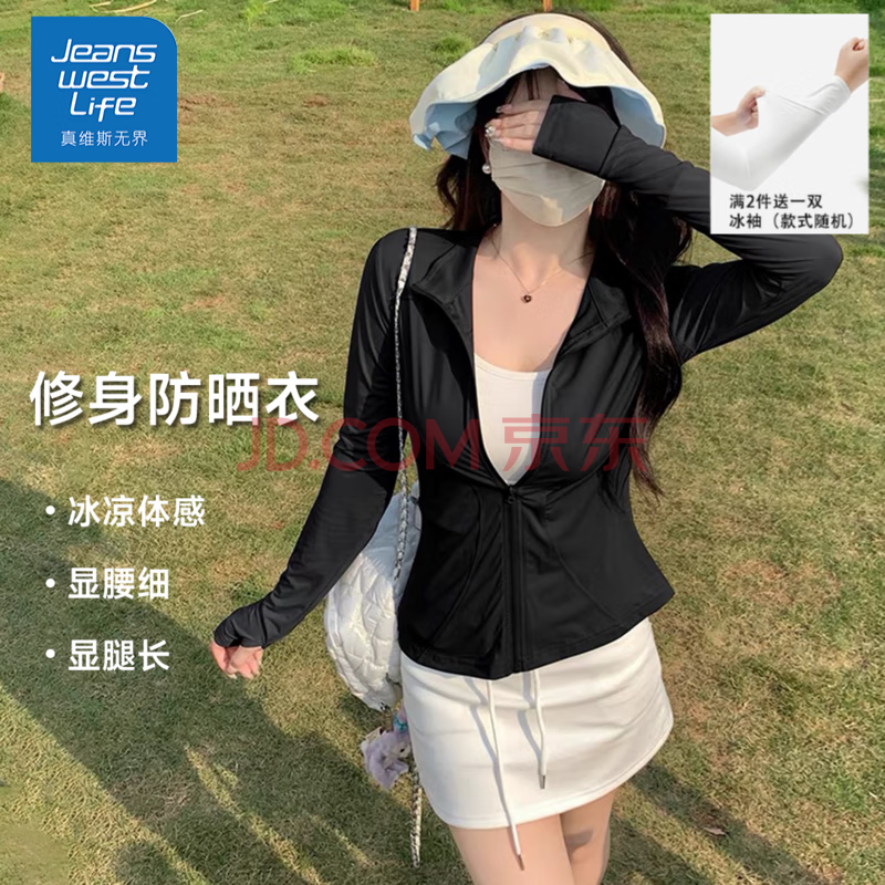 ΢СJEANSWESTLIFEά˹ɹŮļ͸ѧɹ׺ɫFSY213MƼ80-10540.8Ԫ20.4Ԫ/