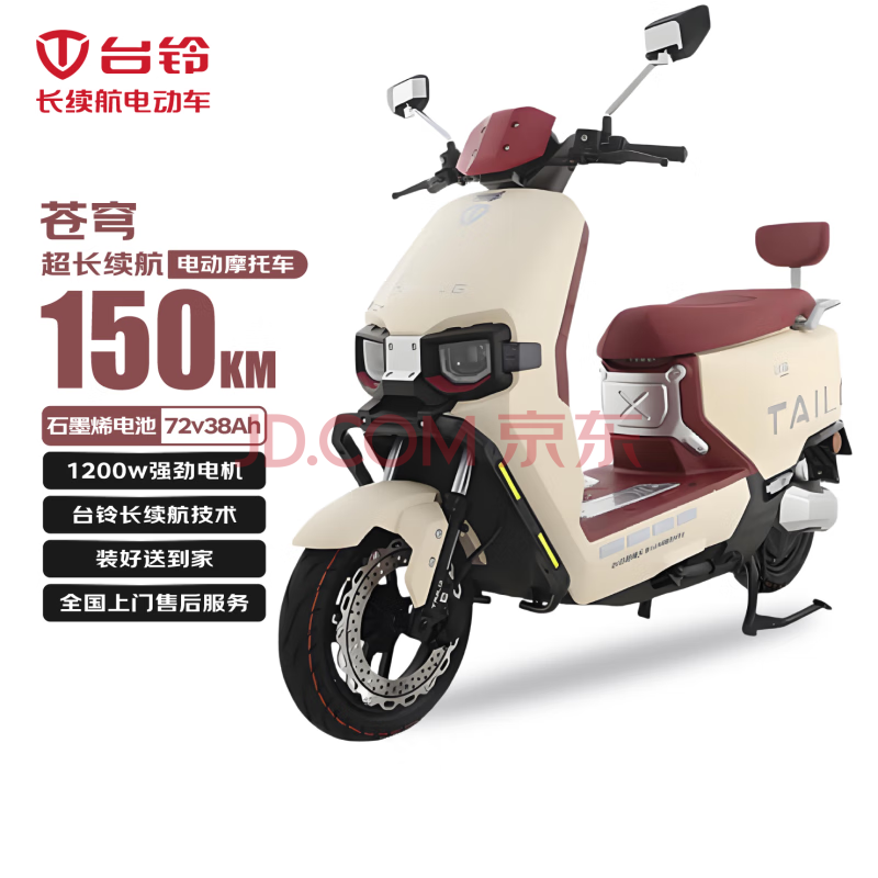 ̨ 綯Ħг 150ﳤ1200W72V38Ahʯīϩءź4699Ԫ