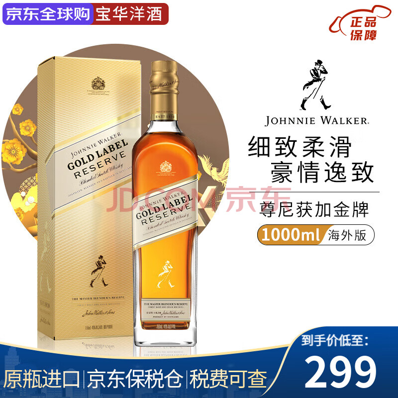 JOHNNIE WALKER/  40 ʿ 750ml 1ƿ296Ԫ