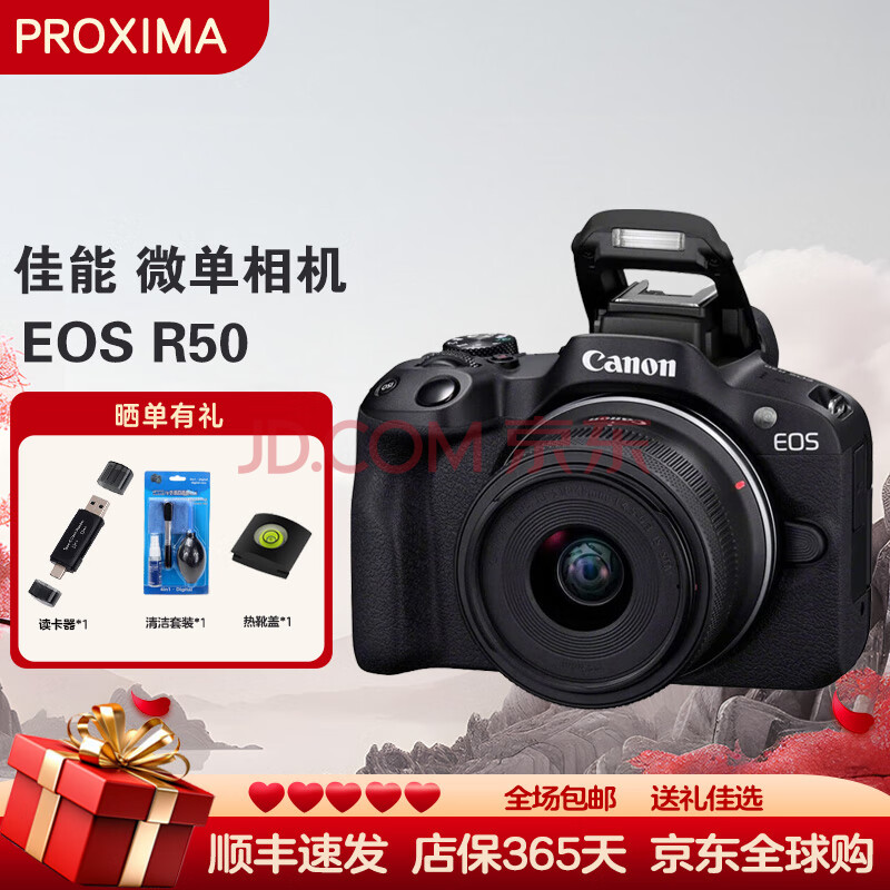 ��ȫ�򹺡� ���ܣ�Canon��EOS R50 ΢������׻� ����r50С�ͱ�Я�������������4Kvlog��Ƶ���� R50 18-45mm��ͷ�׻� ��ɫ
