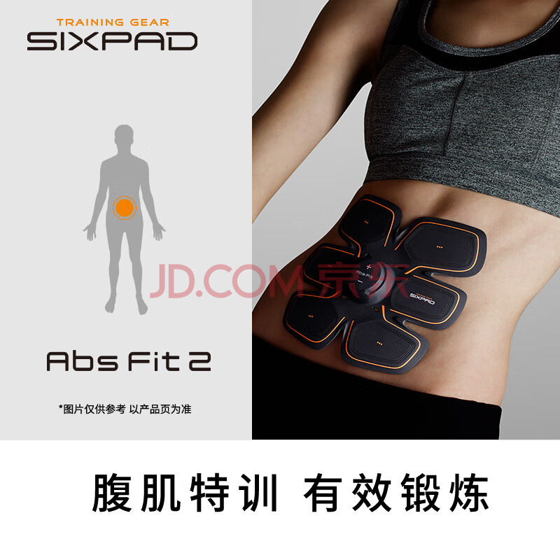 SIXPAD Abs Fit 2 腹部健身器材家用EMS智能健腹仪健腹轮健腹贴筋膜枪_