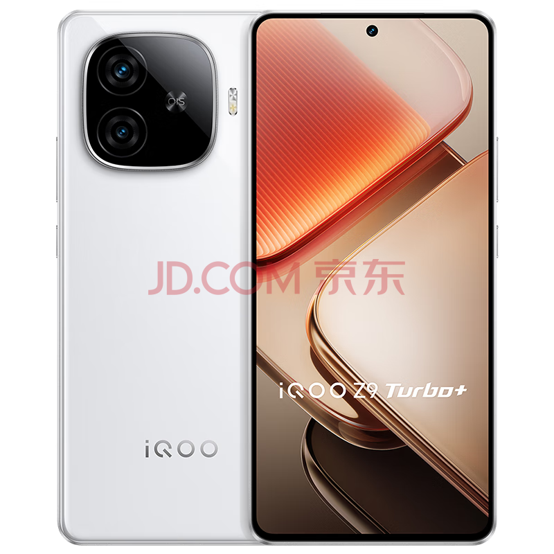 vivo iQOO Z9 Turbo+ 16GB+512GB 月影钛天玑9300+旗舰芯自研电竞