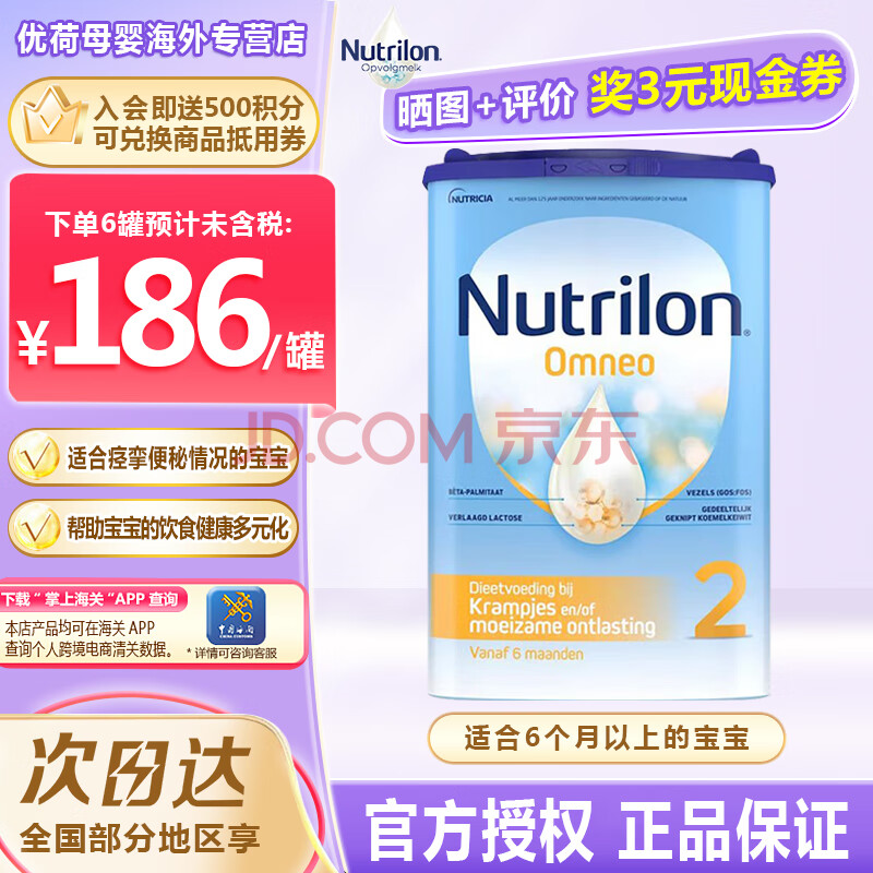 ȫ򹺡 ţˮʶˮ̷Ԫ䷽αع ˮ2 265µ 189Ԫ