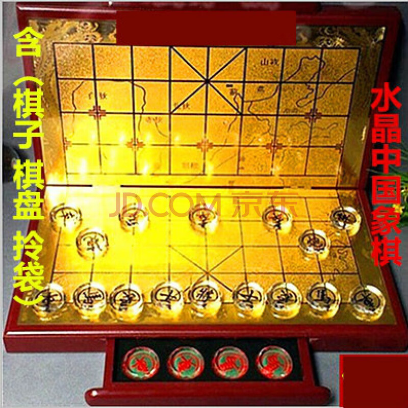 高檔水晶象棋禮品中國象棋抽屜摺疊棋盤節生日禮物 棋子直徑30毫米 帶