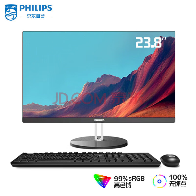 Ӫ֣PHILIPS23.8Ӣ̨ʽһüð칫(N50958G512GSSD߼3ʱ)A242S9QJW/931439.2Ԫ