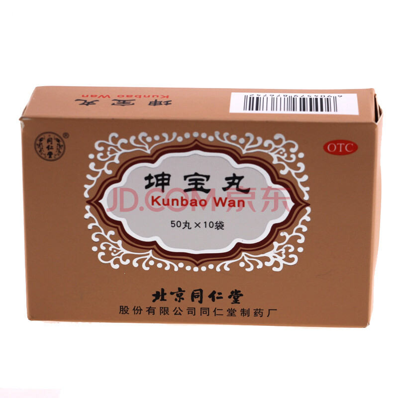 北京同仁堂 坤宝丸50粒*10袋 1盒体验装