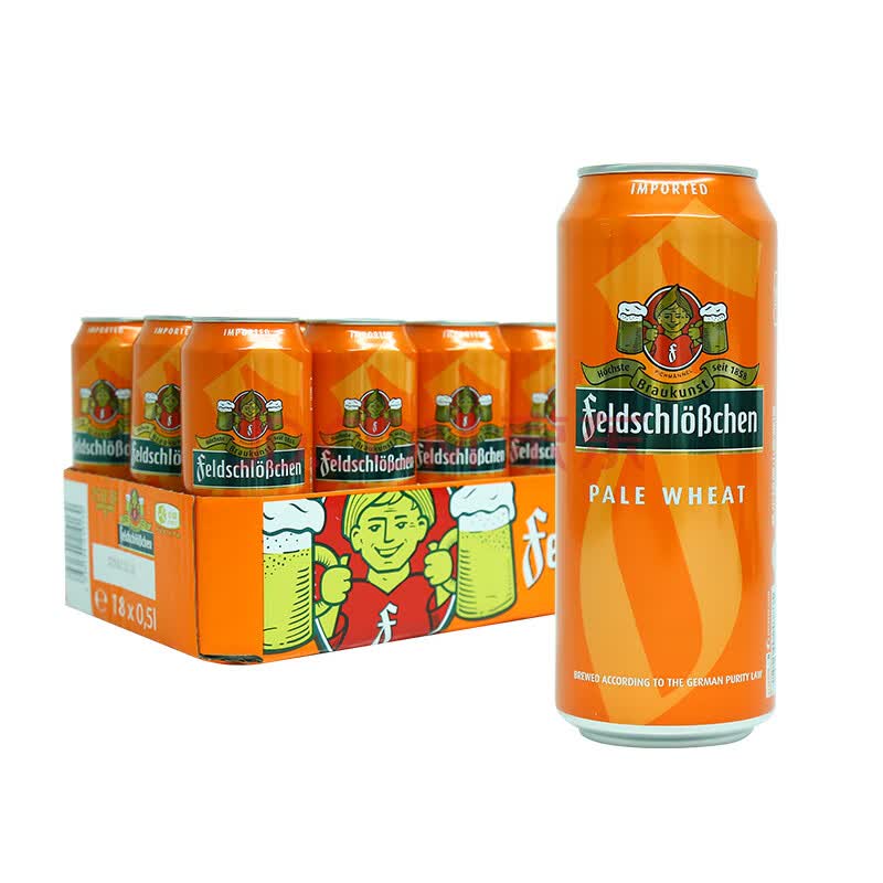 中粮 德国原装进口 费尔德堡小麦白啤酒 500ml*18听 整箱装 feldsch