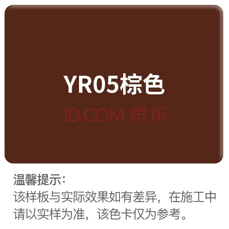 千居美 氟碳漆 金属漆防锈漆油漆涂料 钢铁铝塑管道水泥工业栏杆户外