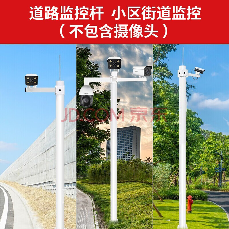 hikvision海康威視4g太陽能電池免插電監控攝像頭戶外 魚塘養殖廠野外