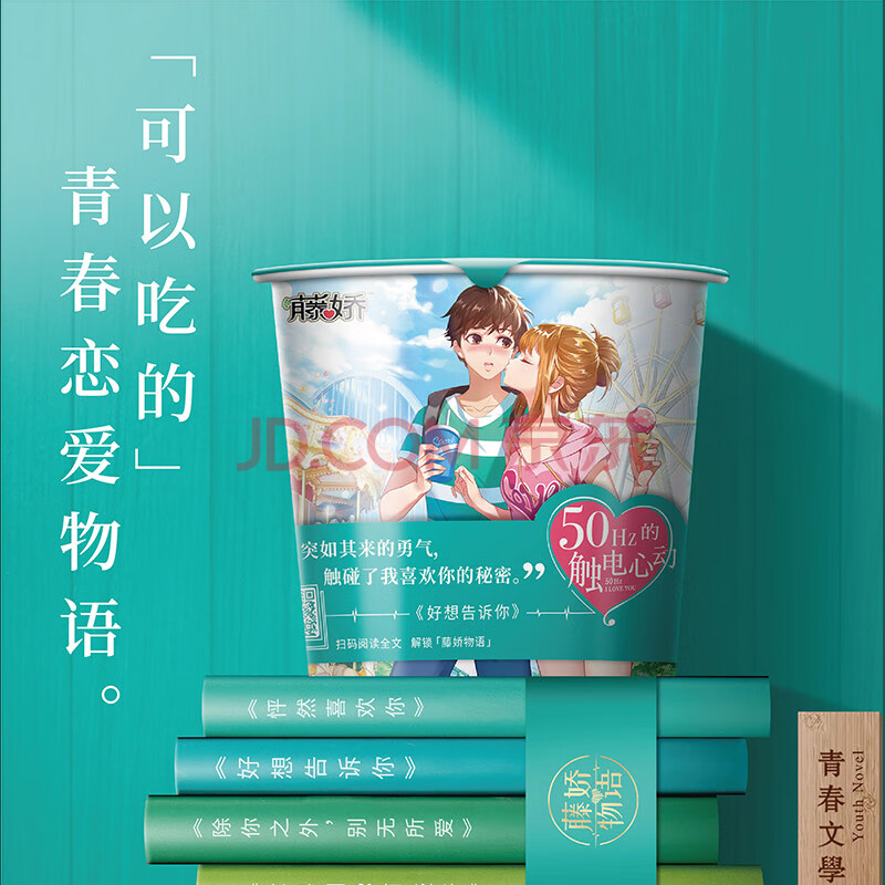 统一 藤娇 藤椒牛肉面麻辣泡面 方便面 102克*5袋 五合一 方便面夜宵