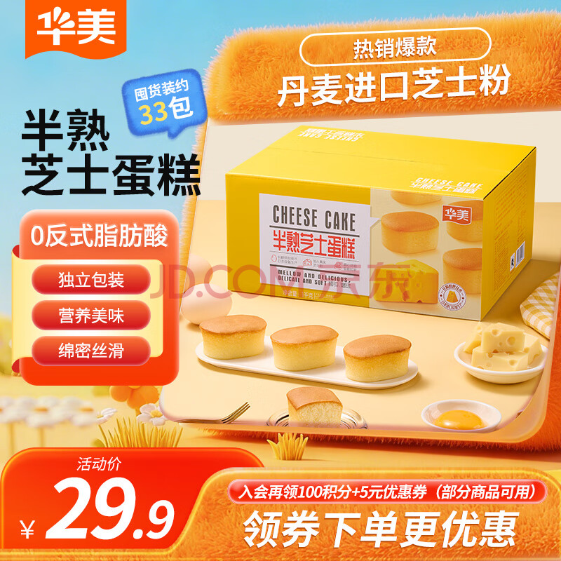 京东(JD.COM)-正品低价、品质保障、配送及时、轻松购物!