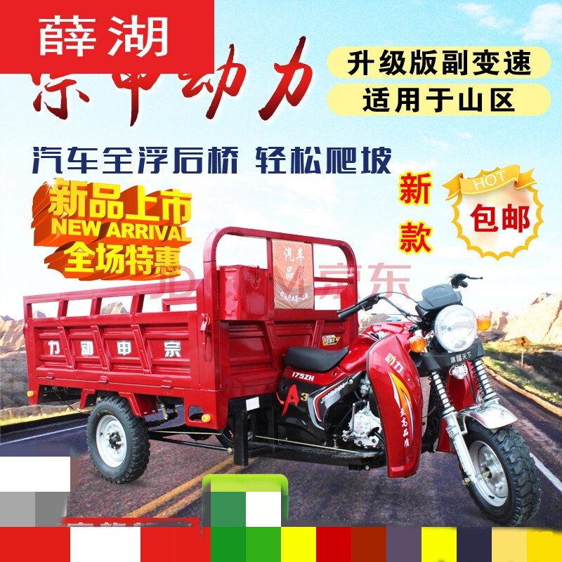 宗申三輪車汽油三輪摩托車燃油五輪貨運農用自卸翻鬥水冷三輪車定製