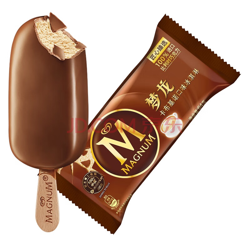 黑森商城 - 海量商品 一件代发