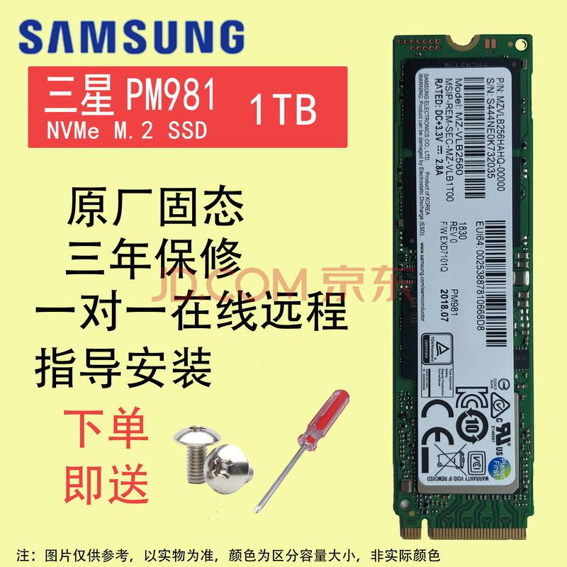 三星pm981固態硬盤sm961 pcie筆記本d 256g/512g/1tb-定製 深紫色