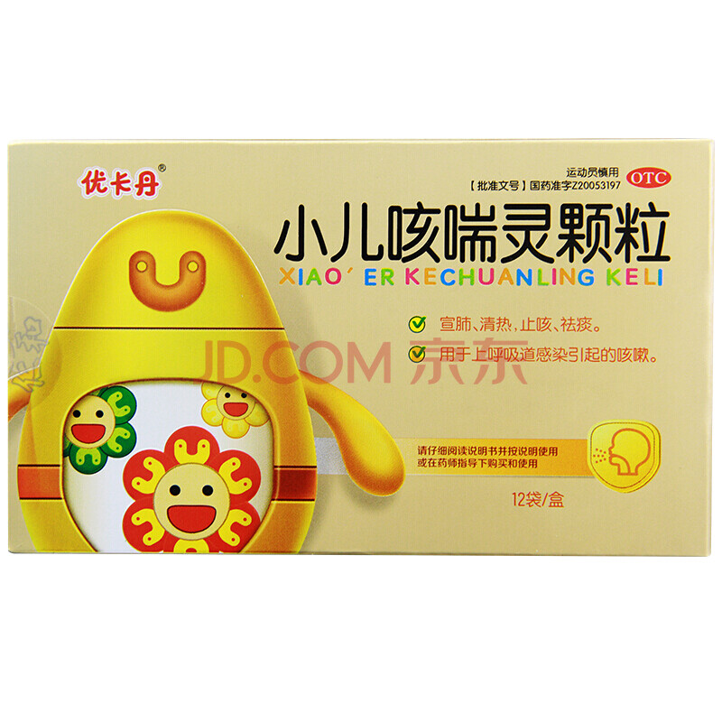 优卡丹 小儿咳喘灵颗粒12袋