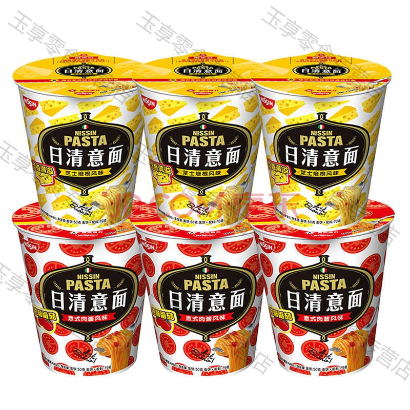 papi酱推荐日清意面拌面方便面非油炸速食意大利面条桶装泡面整箱