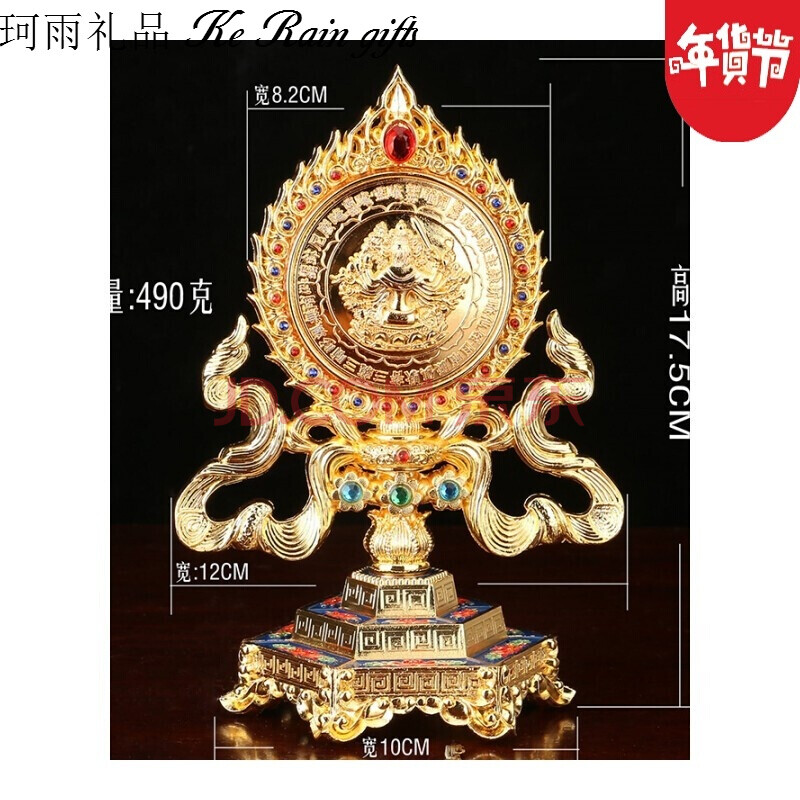 准提镜 佛教藏传密宗修行法器准提镜坛供佛堂准提菩萨摆件铜合金 定制