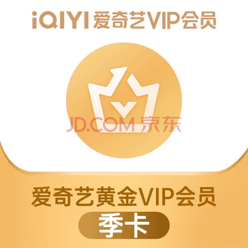 ջƽVIPԱֵ֧Ӷֻųֵ41.11Ԫ
