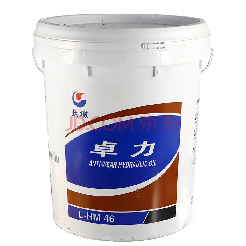 长城卓力l-hm46抗磨液压油高压高清46号16kg 1桶