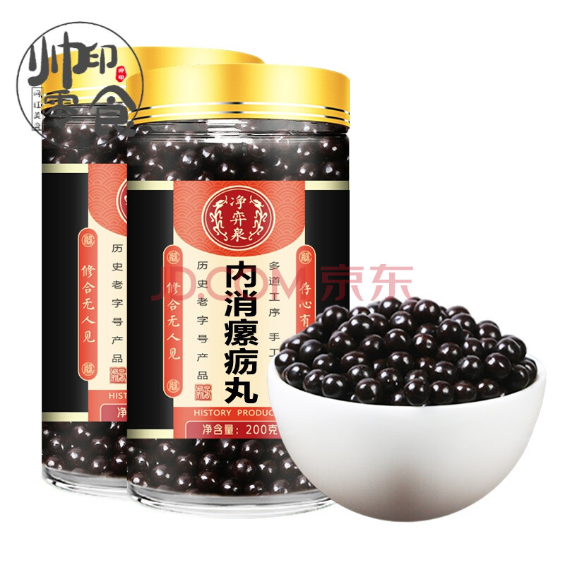 内消瘰疬汤丸 浓缩 片 颈部 兰州软坚散结 瘰厉汤丸 默认