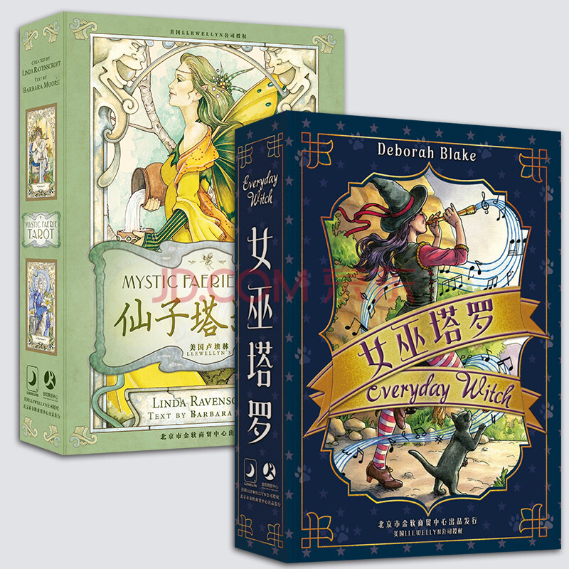 梦幻仙子塔罗牌全套卡桌游韦特塔罗牌送教程全套引进 仙子塔罗 女巫