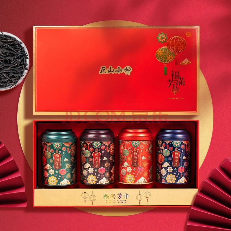 武夷山红茶浓香型礼盒装新茶正宗茶叶桐木关罐装 正山小种福满芳华