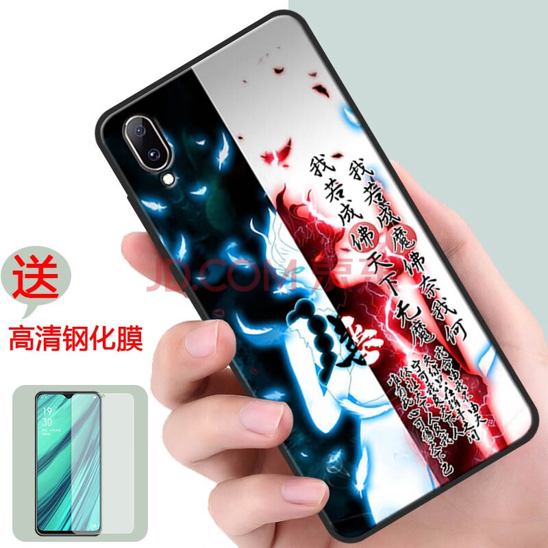 手机壳vivox21前置保护套viovx21防摔软壳vivix 善恶一念(关注店铺配