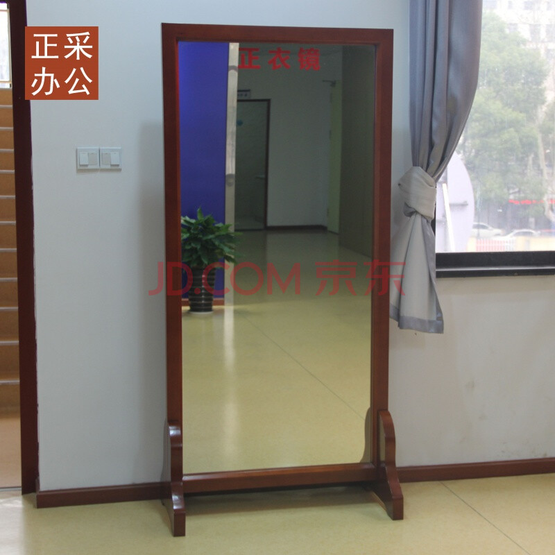 正采落地镜学校 银行 机关单位大厅 整容镜 军容镜 警容镜 仪容镜