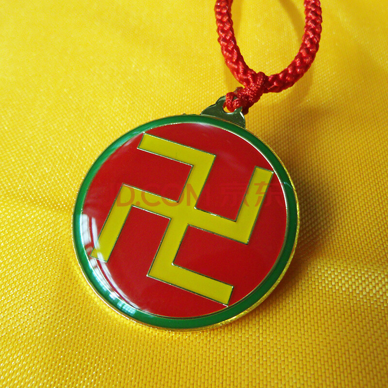 礼品 创意礼品 春枝韵 3cm黄铜万字符阴阳鱼太极八卦图吊坠汽车挂件