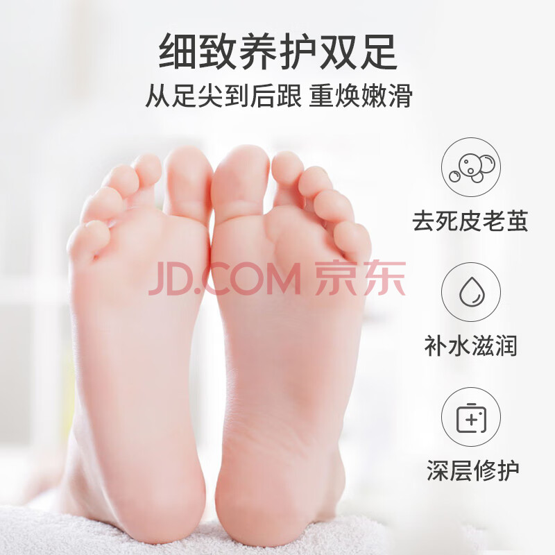 芊茗草去死皮老茧护理足膜套装脚膜脚部保湿嫩脚后跟干裂角质脱皮8袋装 爱稳赢商城 芊茗草去死皮老茧护理足膜套装脚膜脚部保湿嫩脚后跟干裂角质脱皮8袋装 爱稳赢商城