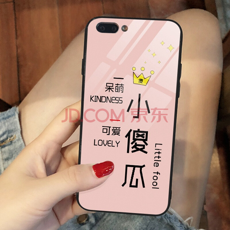 dlffrx 苹果xs小傻瓜大笨蛋适用手机壳8plus玻璃iphone7/6s防摔情侣潮