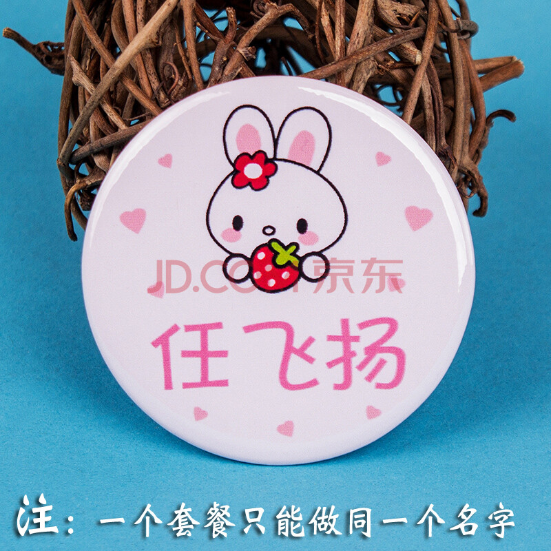 小学生胸牌名字定制 定制小学生一年级宝宝幼儿园姓名挂件防水书包