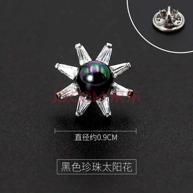 黑色珍珠太阳花【图片 价格 品牌 报价】-京东