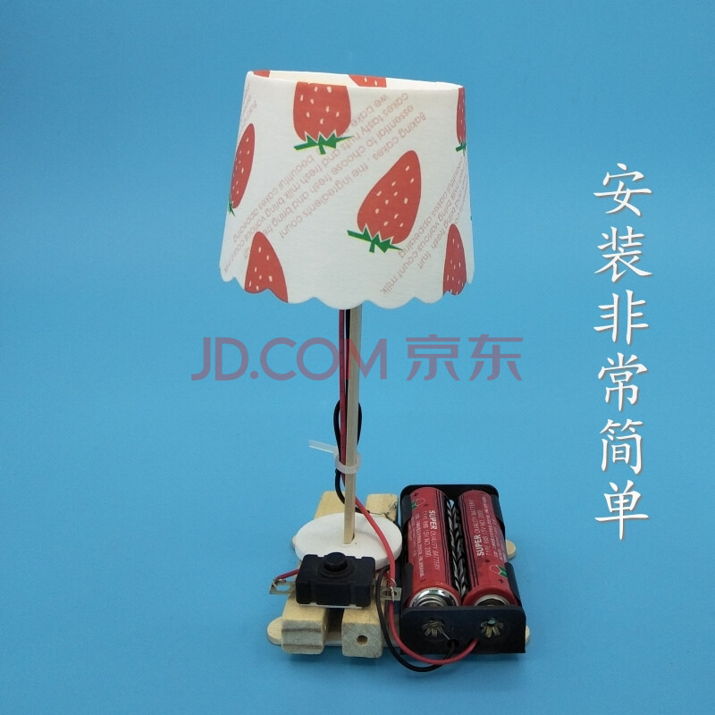 小发明手工课堂儿童手工制作材料节能环保卧室 材料包 电池 七彩灯泡