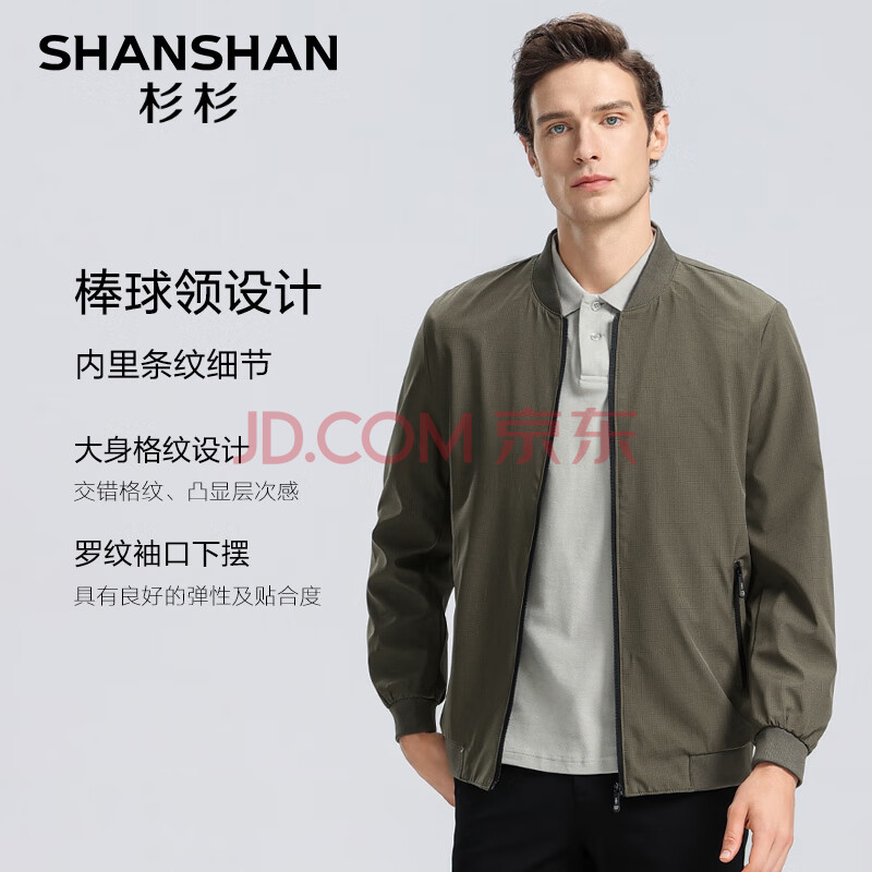 ڲɼɼSHANSHANп＾аٴͨڰƼпƷ׿ɫ175129Ԫ