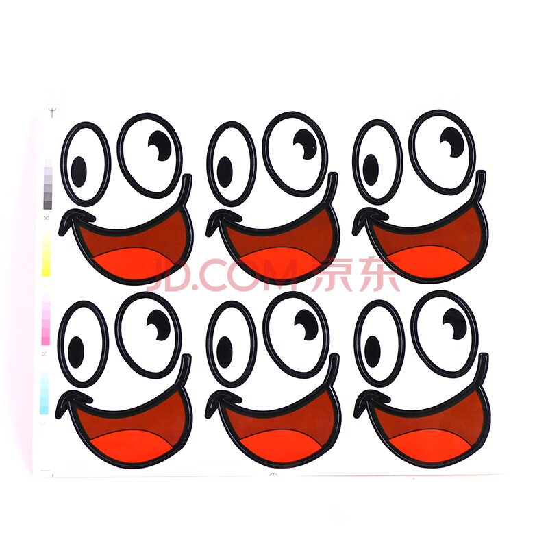 贴纸西瓜芒果哈密瓜标签贴鲜果切超市不干胶商标定制 大号吐舌表情