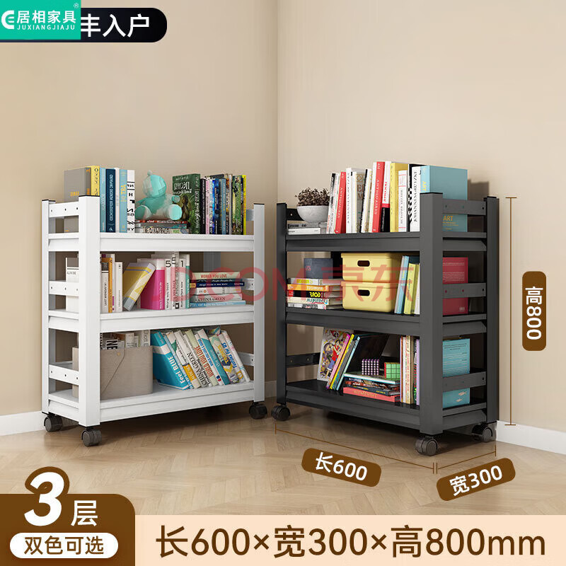 ڲԣضüӸ3-60*30*80cmɫ274Ԫ