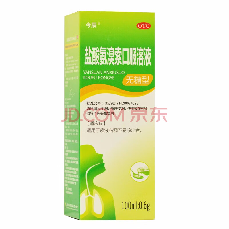 今辰 盐酸氨溴索口服溶液 100ml/盒 rk