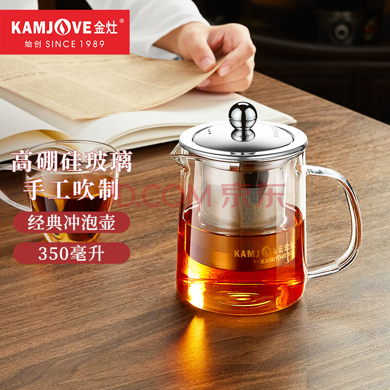 金灶(kamjove)耐热玻璃泡茶壶闷茶飘逸杯玻璃茶具花茶壶茶水分离杯a