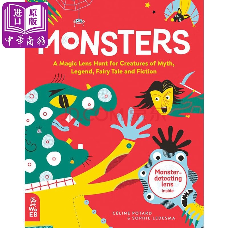 神奇透视书 怪物 英文原版 monsters 精装 玩具书 5-8岁