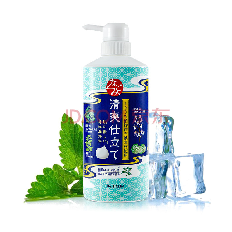 巴斯克林 Bathclin 舒和草本沐浴露 清爽薄荷香型 600ml 日本进口沐浴乳 爱稳赢商城