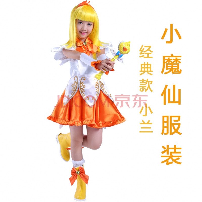 巴拉巴拉小魔仙衣服套装巴啦啦女童公主裙演出服万圣节儿童服装女