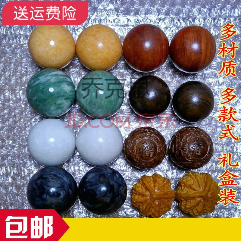 直徑4釐米實心鐵球【圖片 價格 品牌 報價】-京東