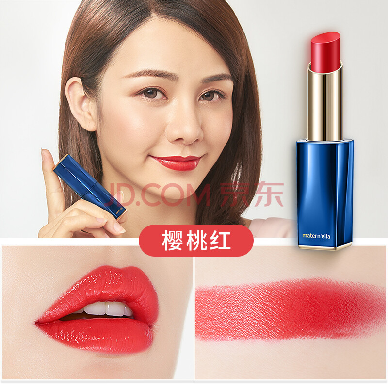 樱桃柔彩丝润唇膏 孕妇口红女怀孕期彩妆唇膏唇彩化妆品(01#樱桃红)
