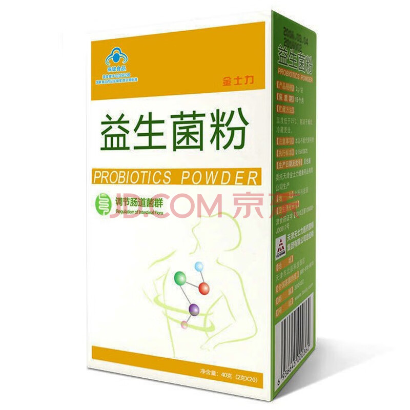 金士力牌益生菌粉2g袋*20袋调节肠道菌群男女成人
