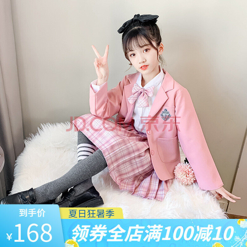 小学生大童jk制服套装2020春秋可爱甜美jk格裙三件套小西装童 粉色三